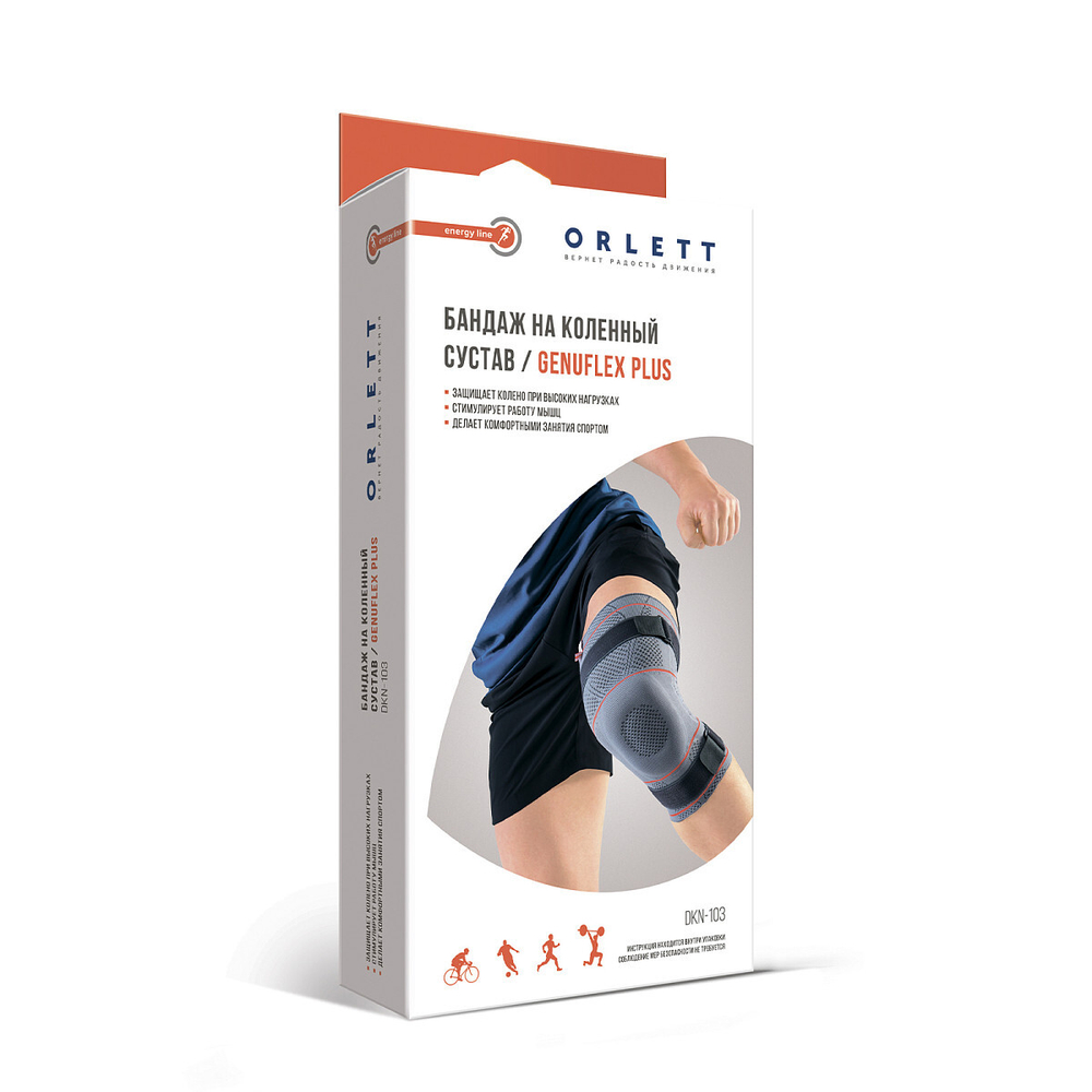 Динамический коленный ортез Orlett DKN-103 energy line