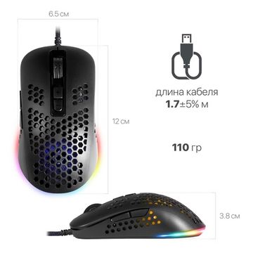 Мышь Defender Shepard GM-620L 12800dpi