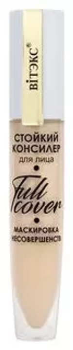 "VITEX" Стойкий Консилер FULL COVER д/лица тон 41 (слоновая кость) 8 мл
