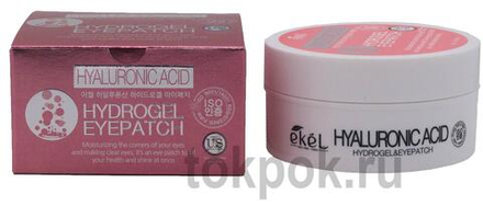 Гидрогелевые патчи для глаз Ekel Hyaluronic Acid Hydrogel Eye patch, 60 шт