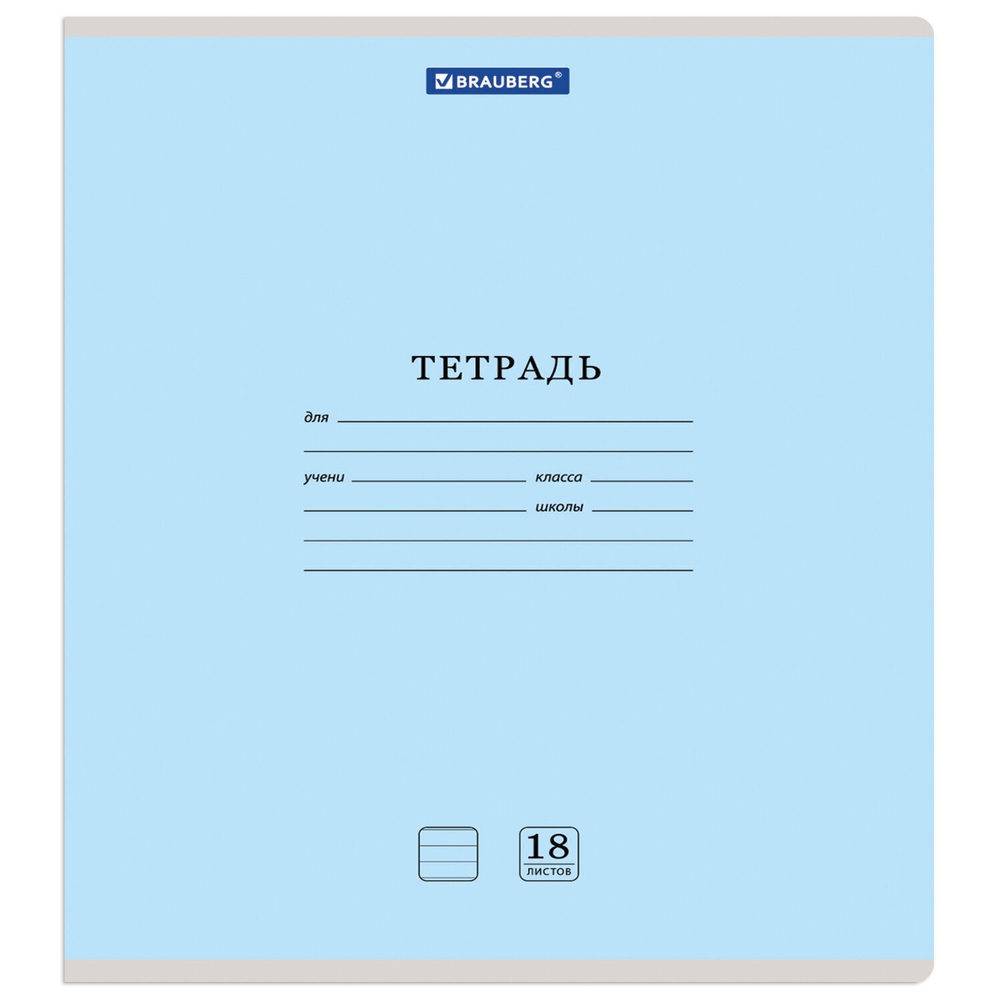 Тетрадь 18 л. BRAUBERG "КЛАССИКА NEW" линия обложка картон ассорти (5 видов) (40 штук в упаковке)
