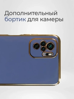 Чехол на Xiaomi Redmi Note 10, Редми Нот 10