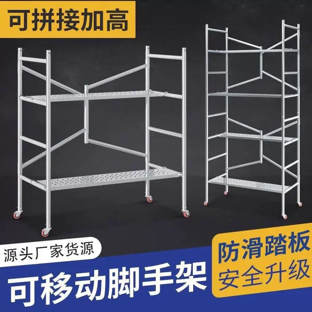 Складные строительные леса на колёсах