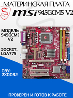 Материнская плата MSI 945GCM5 V2