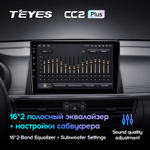 Teyes CC2 Plus 10.2" для KIA Optima, K5 2015-2020