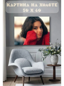Картина на стену 40 X 50 Девушка
