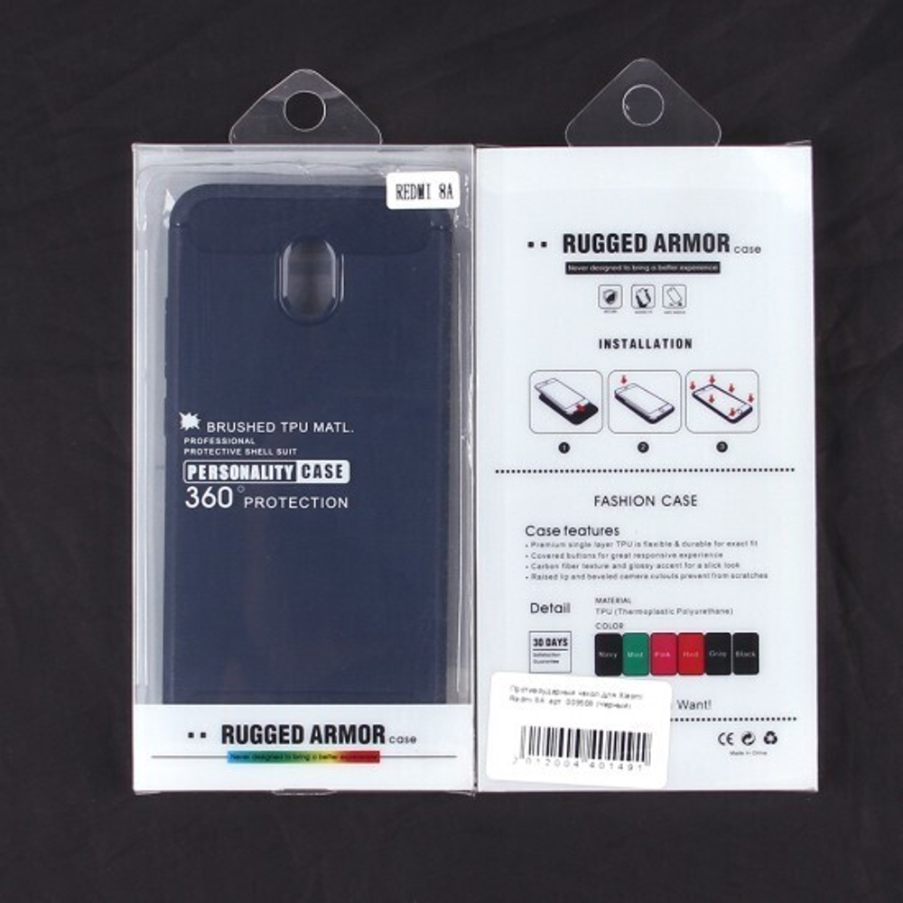 Противоударный чехол для Xiaomi Redmi 8A, 009508 Красный