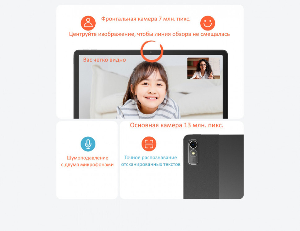 Планшет Lenovo Xiaoxin PadPlus 2023 (TB350FU) Storm Grey