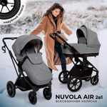 Коляска 2в1 Sweet Baby Nuvola Slate Grey (Air)