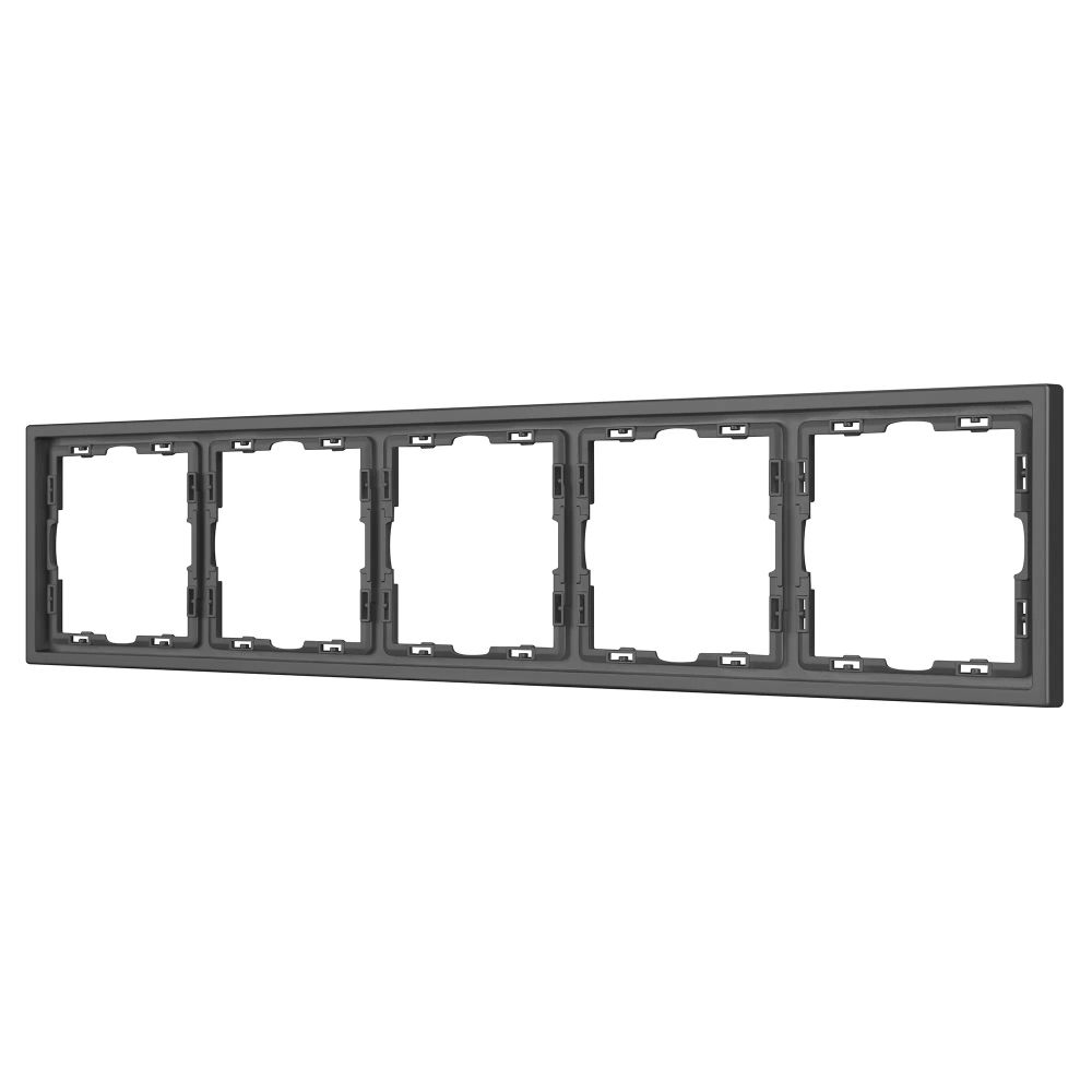 Рамка пластиковая FRM-NOBE-SFPL-5-GR (Arlight, Серый базальт) 054230