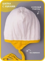 Шапка детская вязаная демисезонная на завязках