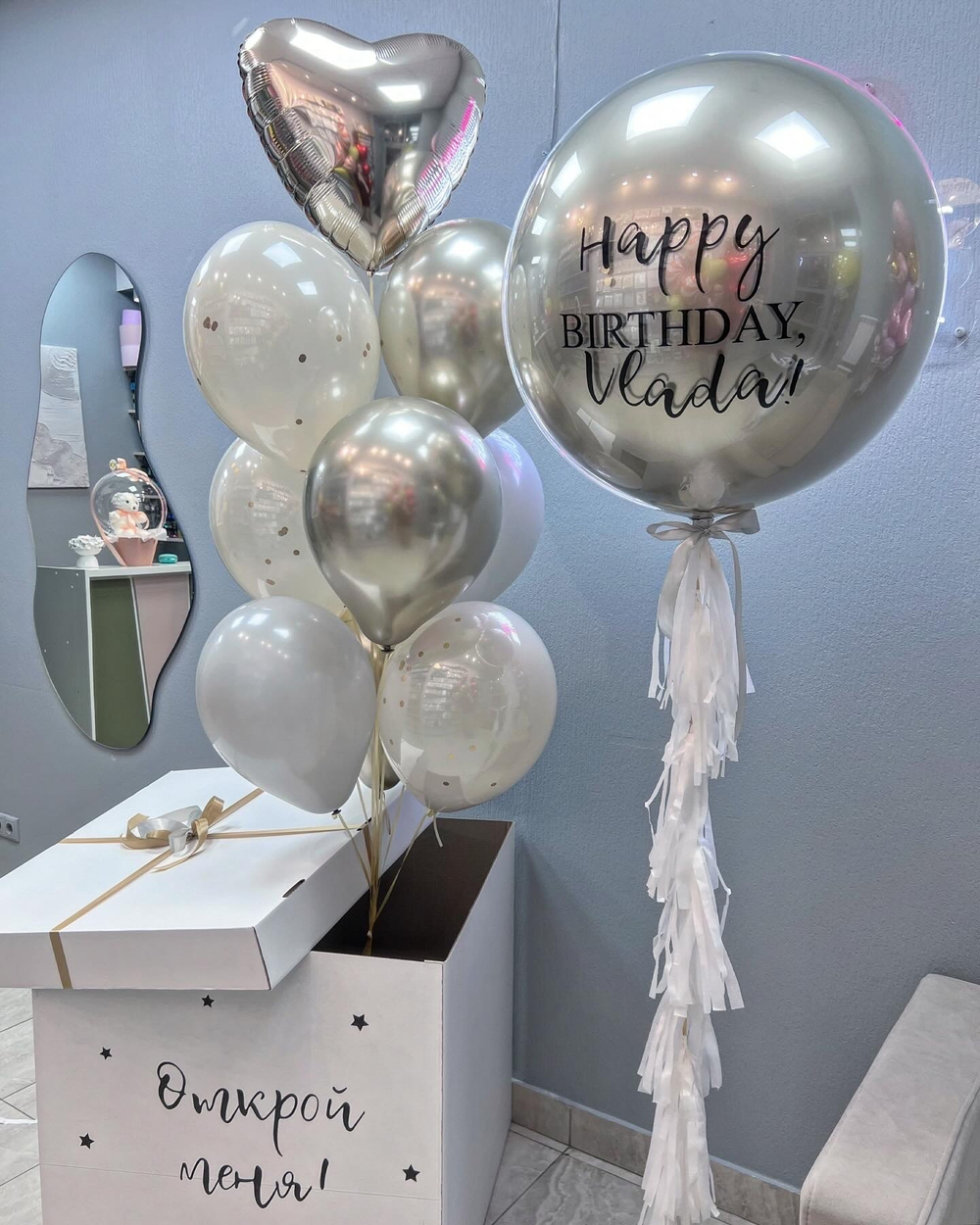 Коробка сюрприз Белое золото