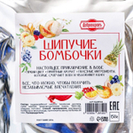 Бомбочки для ванны в пакете - 10 шт. (Цвет: не задано)