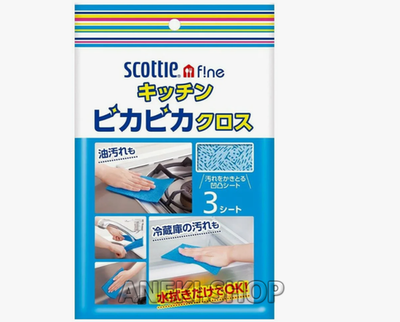 Салфетка для мытья и полировки кухонных поверхностей и раковин 3 шт. Crecia Scottie Nepia