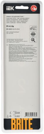BRITE Рамка 4-местная РУ-4-2-Бр стекло розовый матовый IEK