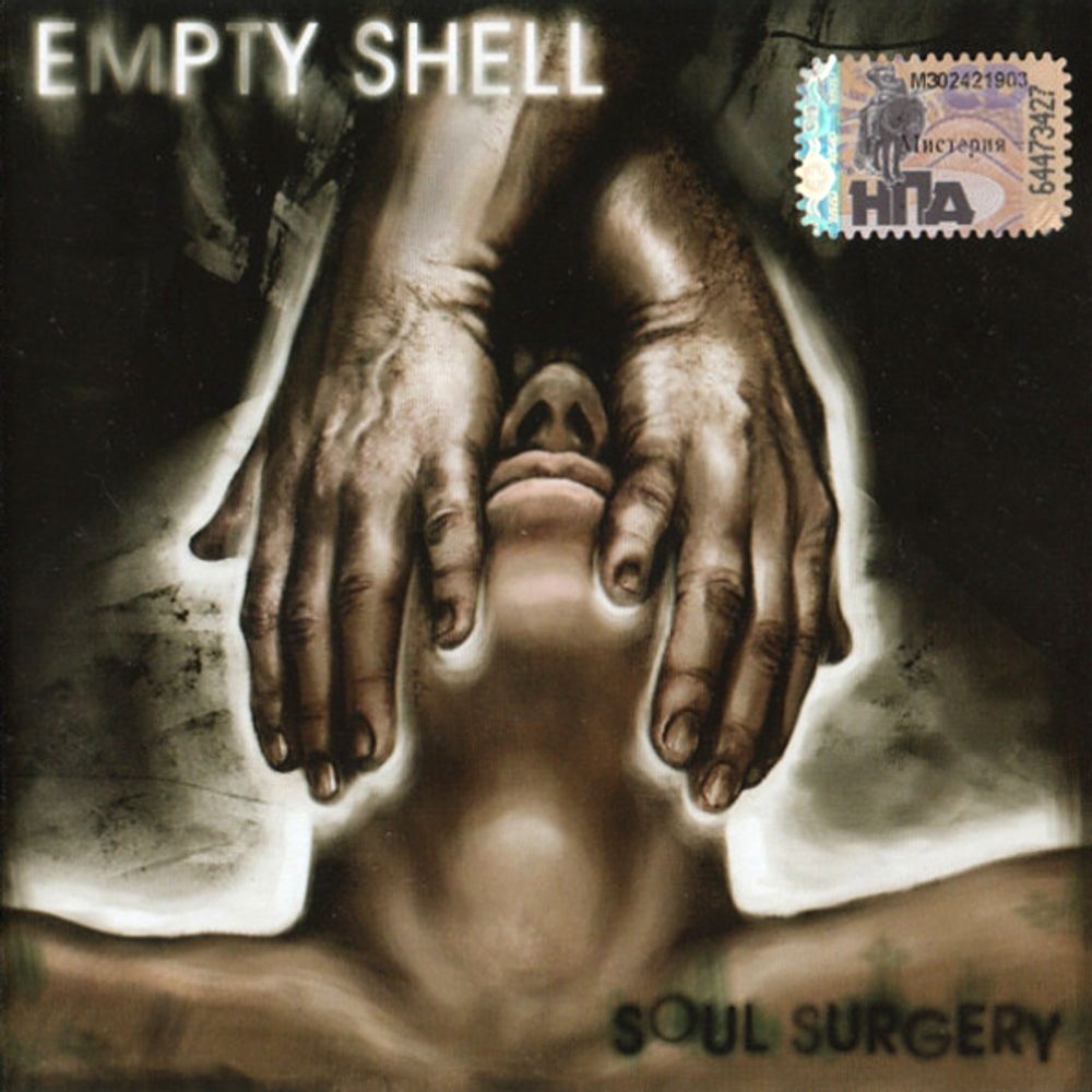 Empty Shell / Soul Surgery (CD)