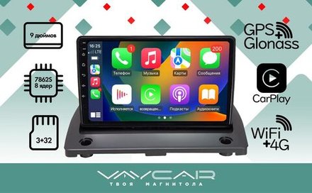 Магнитола для Volvo XC 90 2002-2014 - Vaycar VA85-0173 на Android 13, 8-ядер, 4G SIM-слот