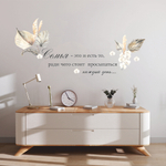 Стикеры БОХО ЛИСТЬЯ сет 2