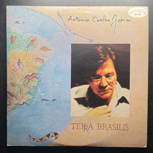 Antonio Carlos Jobim ‎– Terra Brasilis 2LP (Япония 1980г.) Promo