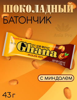 Шоколадный батончик Ghana CHOCOBAR ALMOND с миндалём 43г, Lotte