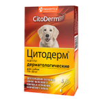 Цитодерм для собак 10-30 кг 1 ПИПЕТКА капли дерматологические