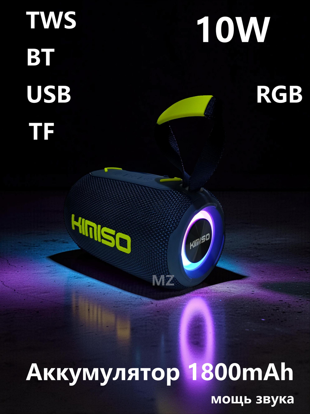 Беспроводная колонка портативная Extra Bass TWS/USB/TFcard KMS-274