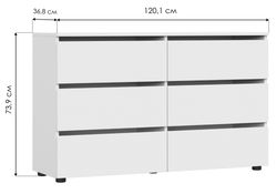 Комод Валенсия белый текстурный широкий