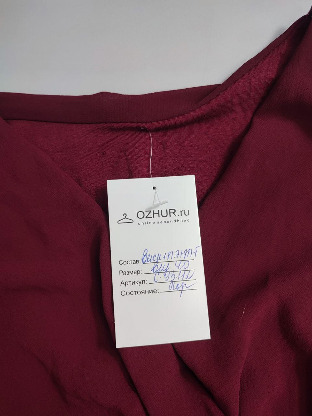 Платье однотонное 40 размер