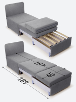 Кресло-кровать "Миник"