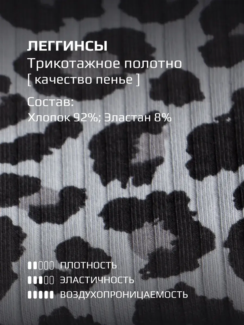 Костюм для девочки на осень