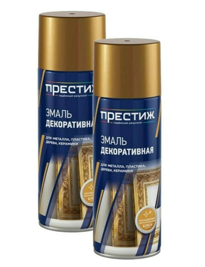 Набор Эмаль с эффектом металлик, лимонное золото 425 мл 2шт