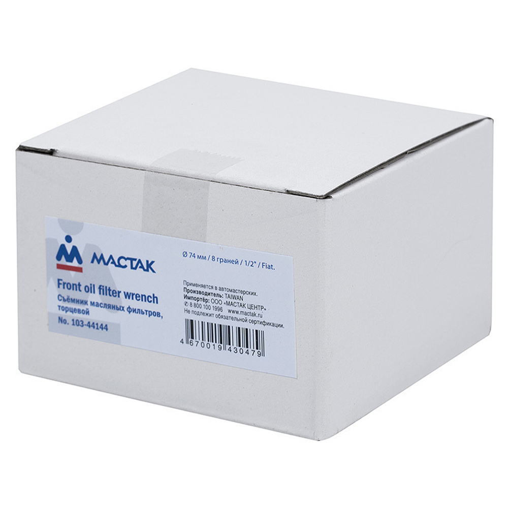 МАСТАК (103-44144) Съемник масляных фильтров, 74 мм, 8 граней, Fiat