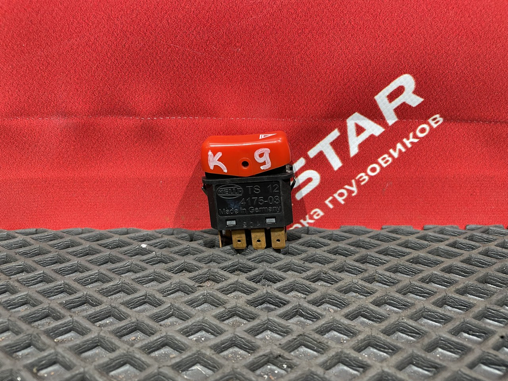 Кнопка аварийной сигнализации