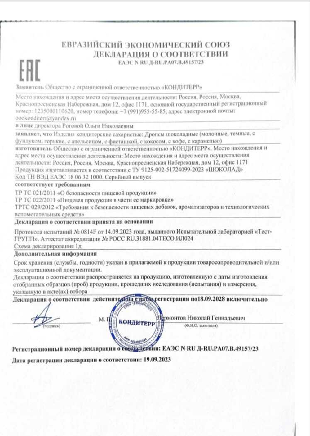 Шоколад 6кг горький кусковой натуральный, премиум качество