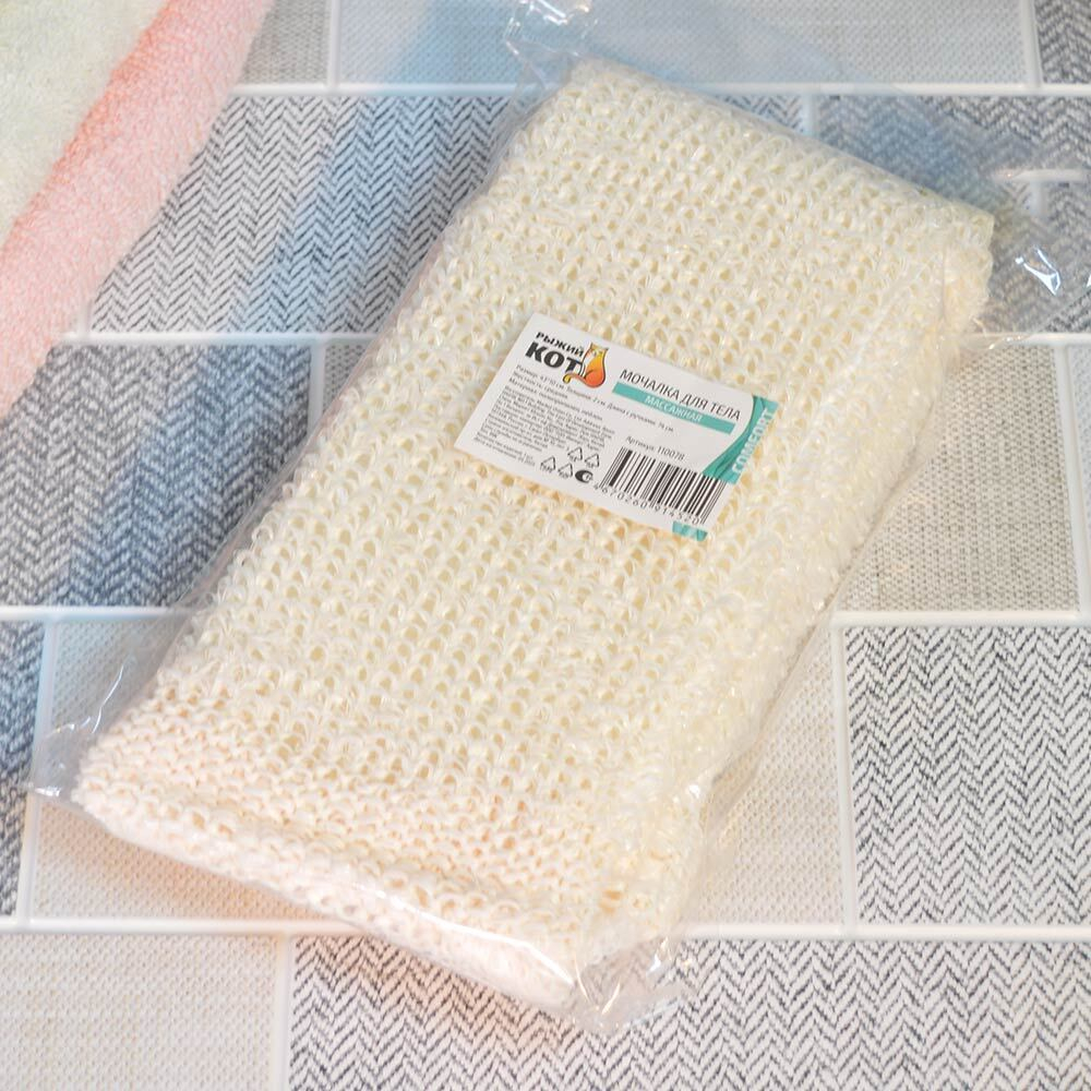 Мочалка для тела 43*10см, цвет бежевый