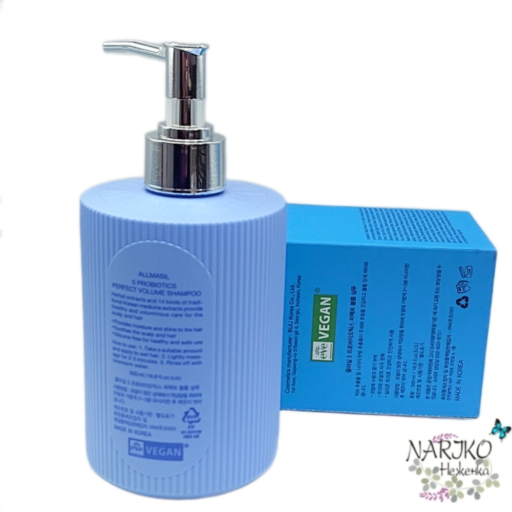Шампунь для объёма волос с пробиотиками ALLMASIL 5 Probiotics Perpect Volume Shampoo, 500 мл.