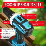 Дрель-шуруповерт аккумуляторный 18 В, 42 Нм, 2 АКБ