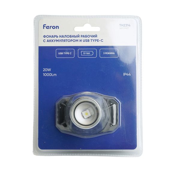 Фонарь налобный Feron TH2314 c аккумулятором 20W 2500mAh IP44 USB type-C Алюминий 51621