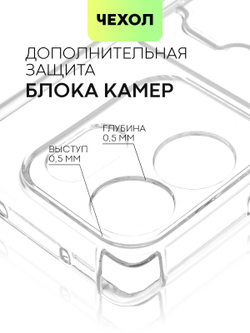 Чехол BROSCORP для Infinix Zero 30 4G (арт.INF-ZERO30(4G)-HARD-TPU-POCKET )