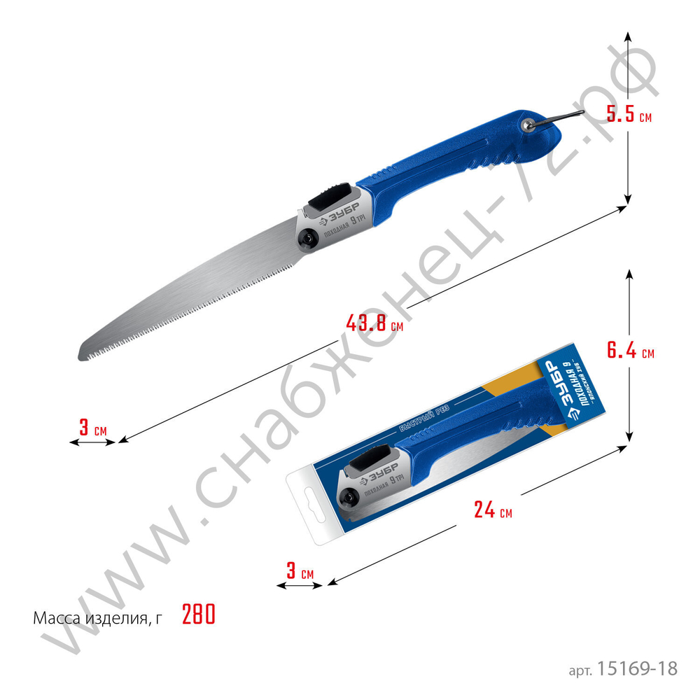 ЗУБР ПОХОДНАЯ 9 205 мм, Ножовка для быстрого реза сырой древесины (15169-18)