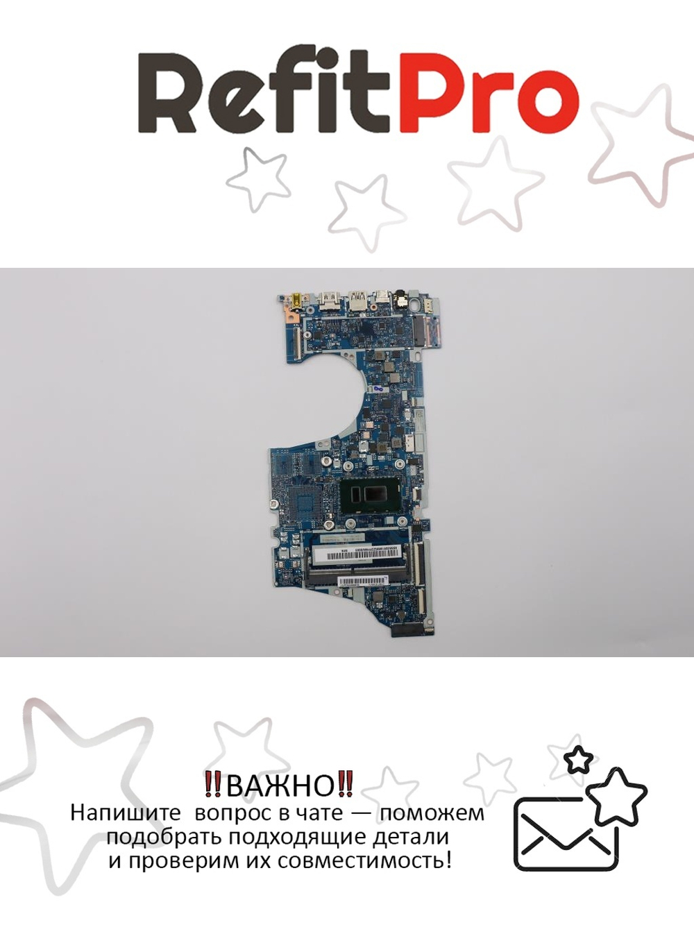 Материнская плата для ноутбука Lenovo Yoga 530-14 WIN I37020U UMA BLFP (5B20R19605), оригинал