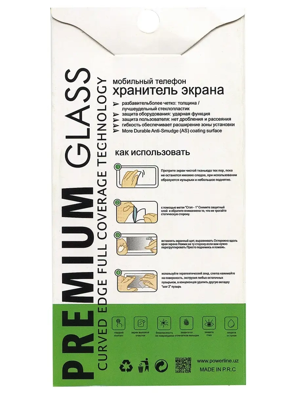 Защитное стекло Glass для Xiaomi Redmi 5, 21D, белая рамка