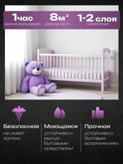 HUSKY, Краска для детских комнат белая матовая, моющаяся, экологичная, акриловая, 9 л