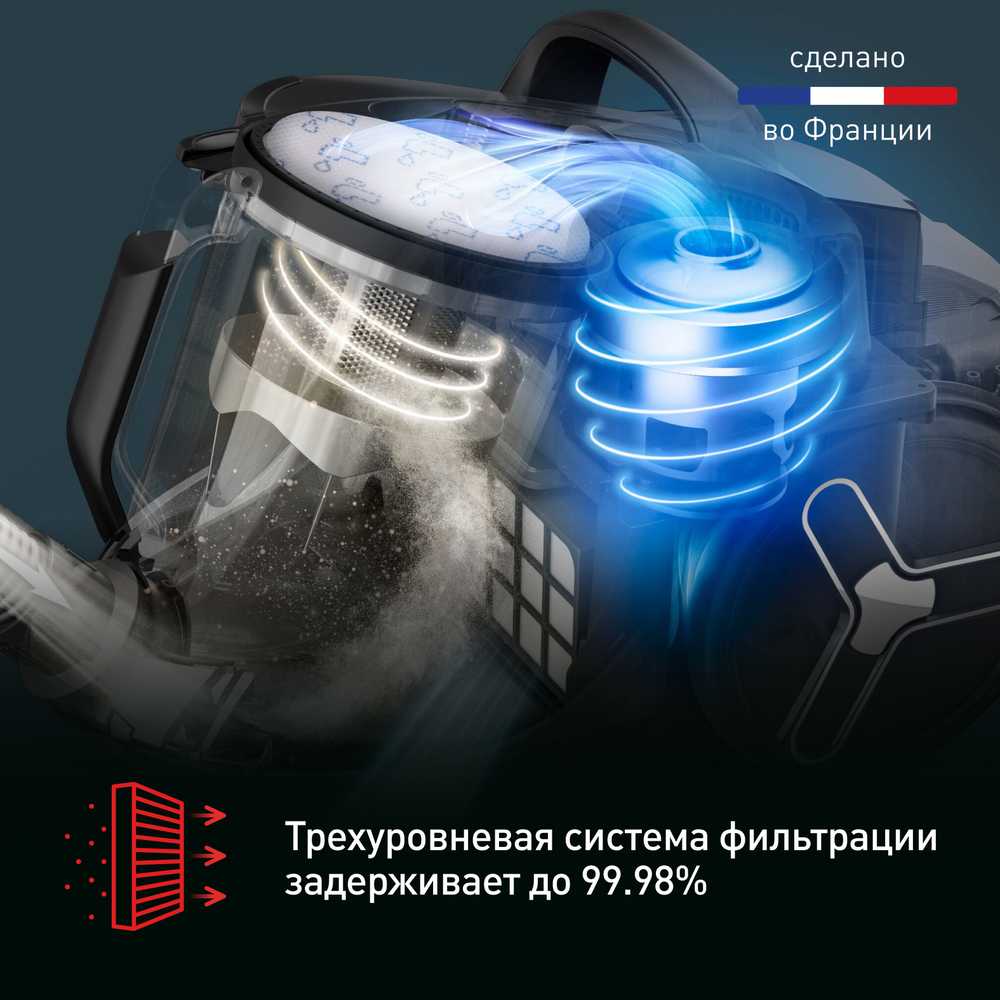 Пылесос Tefal X-Trem Cyclonic Effitech TW7C89EA