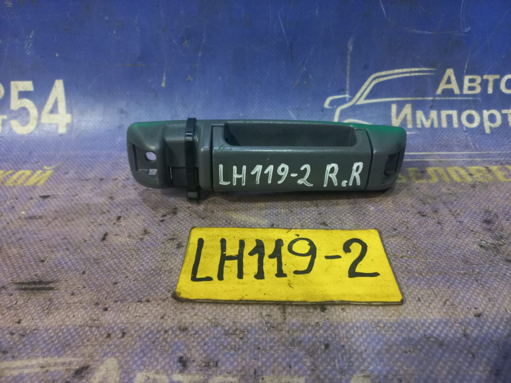 Ручка двери задней правой салонная TOYOTA HIACE 1994