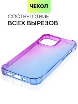 Чехол BROSCORP для Apple iPhone 13 Pro оптом (арт. IP13PRO-HARD-TPU-VIOLET-BLUE)