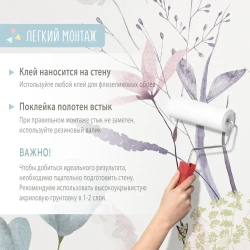 Фотообои на стену Полевые Цветы 400*270 см флизелиновые в детскую спальню зал