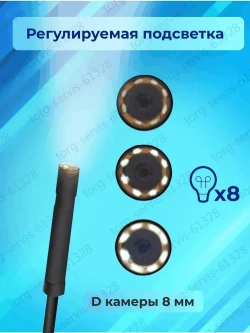 Видеоэндоскоп ATR для IOS, Android, MacOS, Windows, 1 метр, Водонепроницаемый (жесткий кабель)