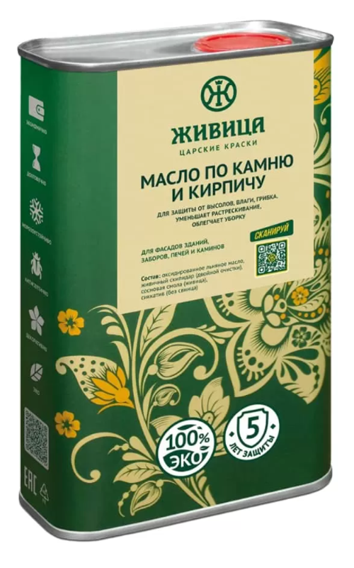 Масло по камню и кирпичу «Живица»