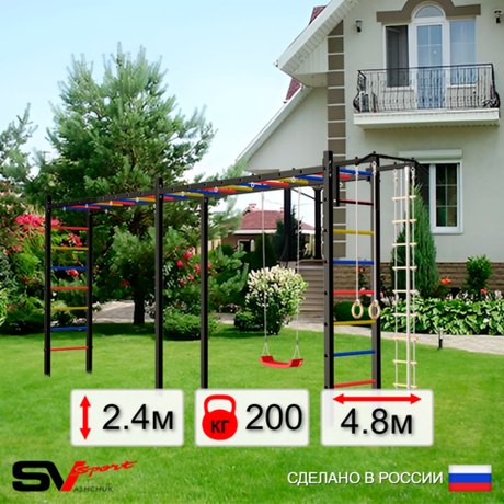 Уличная шведская стенка Sv Sport рукоход х 2 У51400 (Турник/"Лодочка"/Канат/кольца/лестница)